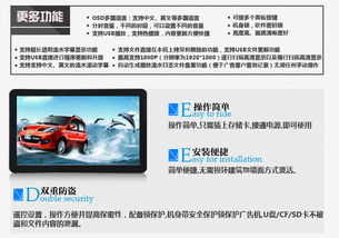 深圳市百納商顯 70寸壁掛式高清廣告機引領樓宇傳媒新風尚，核心驅動力源于軟硬件技術開發(fā)與銷售