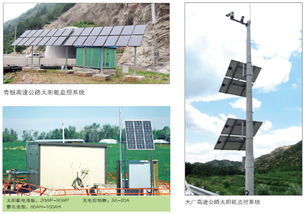 遠方動力 從光伏到充電樁，打造綠色能源綜合解決方案