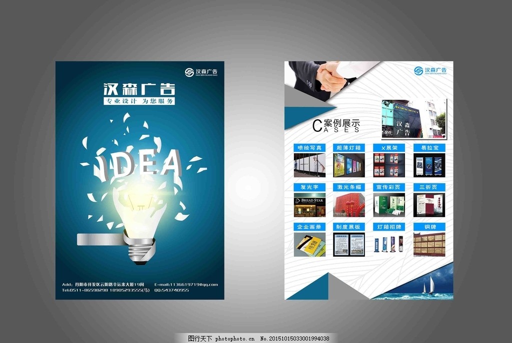 技術(shù)開發(fā)驅(qū)動品牌創(chuàng)新 廣告公司的核心競爭力